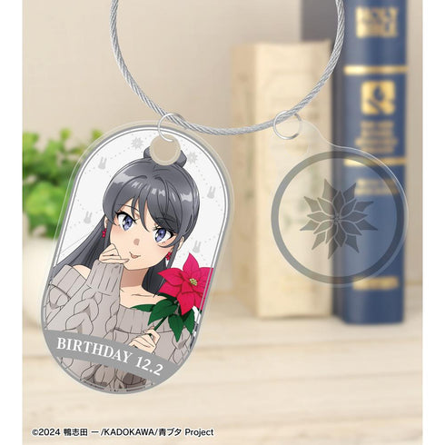 『青春ブタ野郎はサンタクロースの夢を見ない』描き下ろし 桜島麻衣(冬) 2連ワイヤーアクリルキーホルダー <桜島麻衣 バースデー2025ver.>