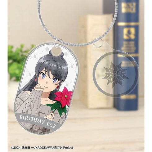 『青春ブタ野郎はサンタクロースの夢を見ない』描き下ろし 桜島麻衣(冬) 2連ワイヤーアクリルキーホルダー <桜島麻衣 バースデー2025ver.>【202610再販】