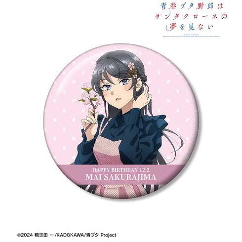 『青春ブタ野郎はサンタクロースの夢を見ない』描き下ろし 桜島麻衣(春) 100mm缶バッジ <桜島麻衣 バースデー2025ver.>