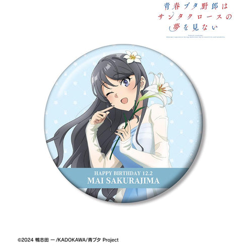 『青春ブタ野郎はサンタクロースの夢を見ない』描き下ろし 桜島麻衣(夏) 100mm缶バッジ <桜島麻衣 バースデー2025ver.>