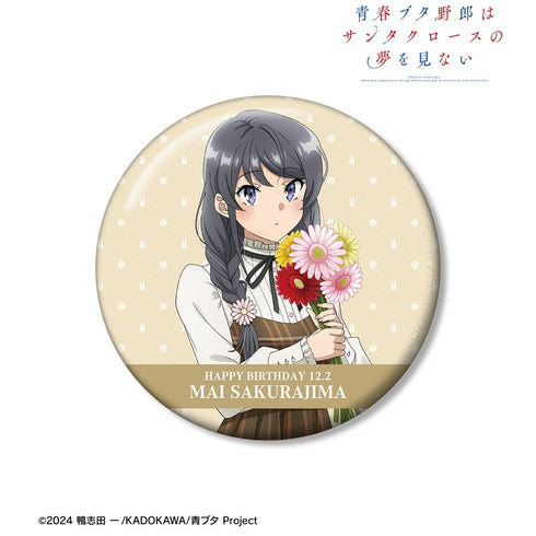 『青春ブタ野郎はサンタクロースの夢を見ない』描き下ろし 桜島麻衣(秋) 100mm缶バッジ <桜島麻衣 バースデー2025ver.>【202610再販】