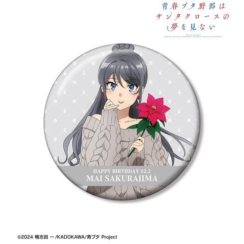『青春ブタ野郎はサンタクロースの夢を見ない』描き下ろし 桜島麻衣(冬) 100mm缶バッジ <桜島麻衣 バースデー2025ver.>