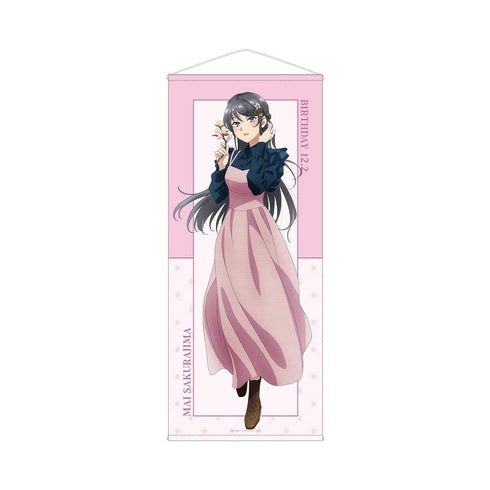 『青春ブタ野郎はサンタクロースの夢を見ない』描き下ろし 桜島麻衣(春) 等身大タペストリー <桜島麻衣 バースデー2025ver.>