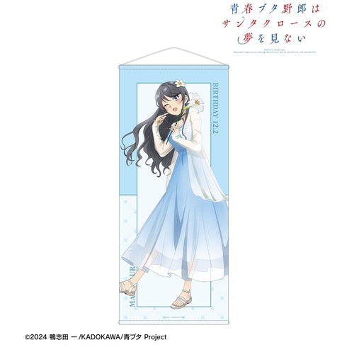 『青春ブタ野郎はサンタクロースの夢を見ない』描き下ろし 桜島麻衣(夏) 等身大タペストリー <桜島麻衣 バースデー2025ver.>【202610再販】