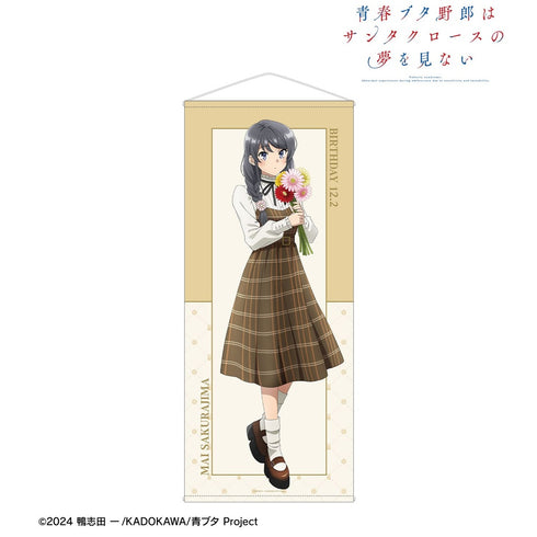 『青春ブタ野郎はサンタクロースの夢を見ない』描き下ろし 桜島麻衣(秋) 等身大タペストリー <桜島麻衣 バースデー2025ver.>【202610再販】