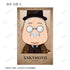 『SAKAMOTO DAYS』トレーディング ちびキャラ 英国風ver. イラストカード(単位/BOX)
