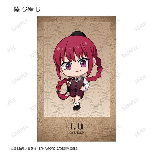 『SAKAMOTO DAYS』トレーディング ちびキャラ 英国風ver. イラストカード(単位/BOX)