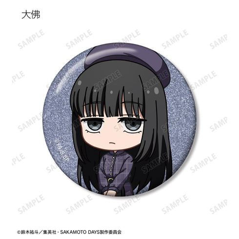 『SAKAMOTO DAYS』トレーディング ちびキャラ 英国風ver. グリッター缶バッジ(単位/BOX)