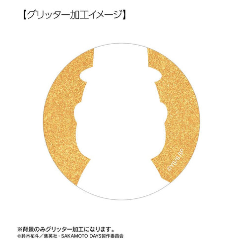 『SAKAMOTO DAYS』トレーディング ちびキャラ 英国風ver. グリッター缶バッジ(単位/BOX)【202608再販】