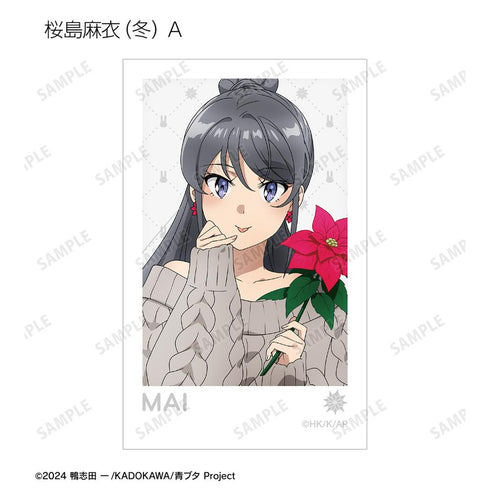 『青春ブタ野郎はサンタクロースの夢を見ない』描き下ろし トレーディングインスタントカメラ風イラストカード <桜島麻衣 バースデー2025ver.>(単位/BOX)