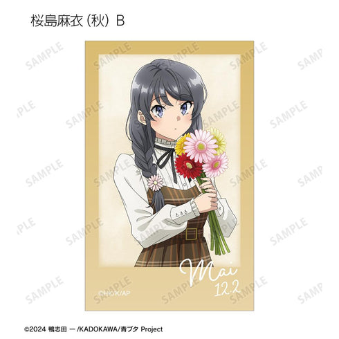 『青春ブタ野郎はサンタクロースの夢を見ない』描き下ろし トレーディングインスタントカメラ風イラストカード <桜島麻衣 バースデー2025ver.>(単位/BOX)