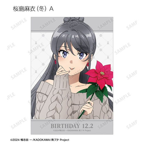 『青春ブタ野郎はサンタクロースの夢を見ない』描き下ろし トレーディングブロマイド <桜島麻衣 バースデー2025ver.>(単位/BOX)【202610再販】