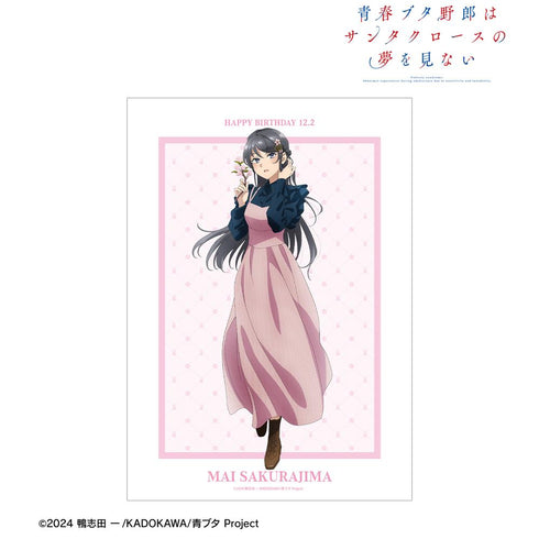 『青春ブタ野郎はサンタクロースの夢を見ない』描き下ろし 桜島麻衣(春) A3マット加工ポスター <桜島麻衣 バースデー2025ver.>