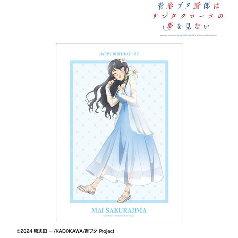 『青春ブタ野郎はサンタクロースの夢を見ない』描き下ろし 桜島麻衣(夏) A3マット加工ポスター <桜島麻衣 バースデー2025ver.>