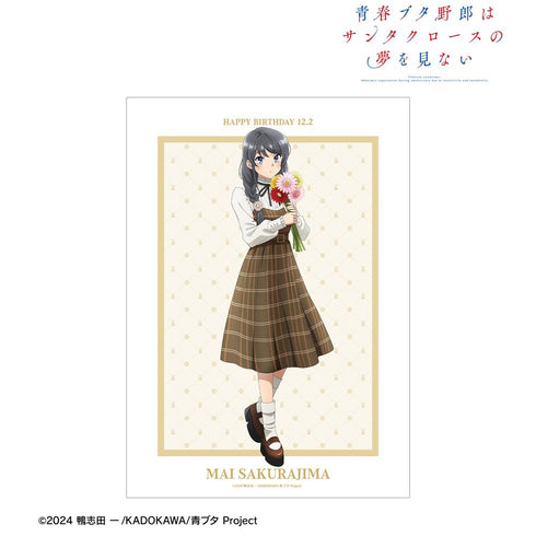 『青春ブタ野郎はサンタクロースの夢を見ない』描き下ろし 桜島麻衣(秋) A3マット加工ポスター <桜島麻衣 バースデー2025ver.>