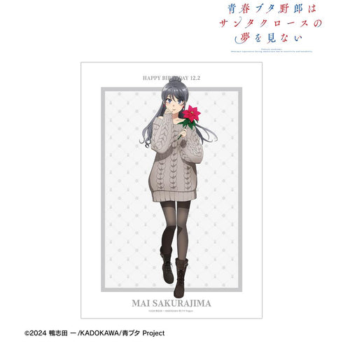 『青春ブタ野郎はサンタクロースの夢を見ない』描き下ろし 桜島麻衣(冬) A3マット加工ポスター <桜島麻衣 バースデー2025ver.>