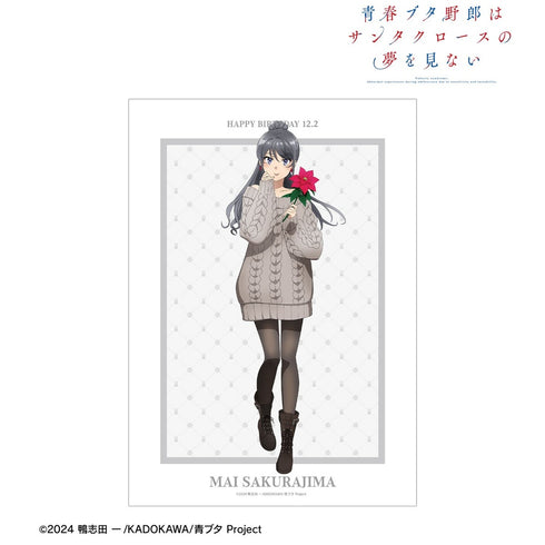 『青春ブタ野郎はサンタクロースの夢を見ない』描き下ろし 桜島麻衣(冬) A3マット加工ポスター <桜島麻衣 バースデー2025ver.>【202610再販】