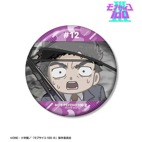 『モブサイコ100 III』芹沢克也 ゆるコマ 100mm缶バッジ