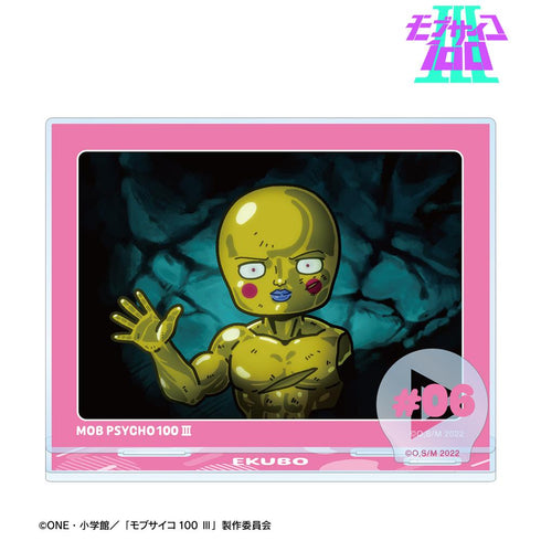 『モブサイコ100 III』エクボ ゆるコマ パーツ付きBIGアクリルスタンド