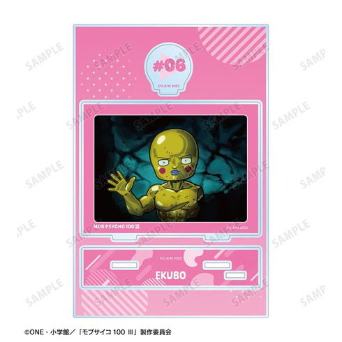 『モブサイコ100 III』エクボ ゆるコマ パーツ付きBIGアクリルスタンド