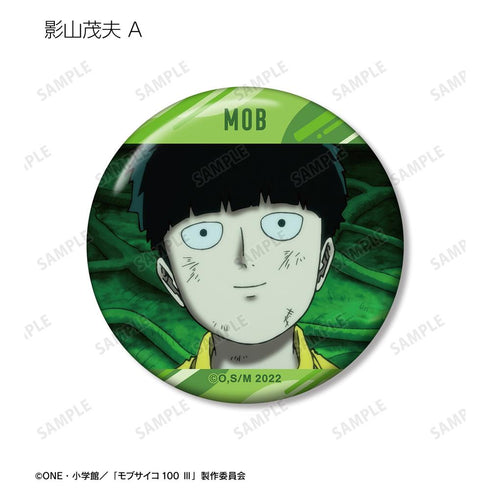 『モブサイコ100 III』トレーディング場面写缶バッジ vol.2(単位/BOX)