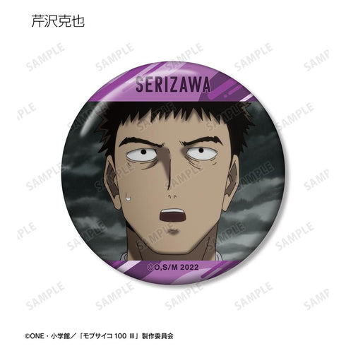 『モブサイコ100 III』トレーディング場面写缶バッジ vol.2(単位/BOX)