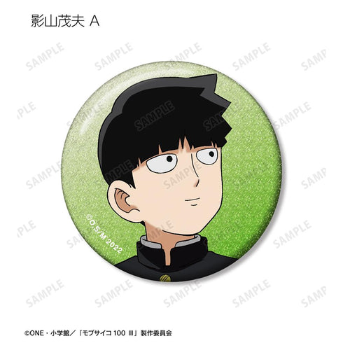 『モブサイコ100 III』描き下ろし 歩みver. トレーディンググリッター缶バッジ(単位/BOX)