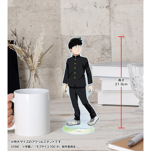 『モブサイコ100 III』描き下ろし 影山茂夫 歩みver. 特大アクリルスタンド