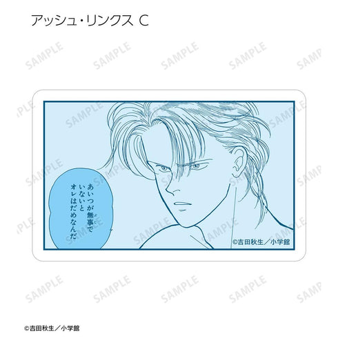 『BANANA FISH』トレーディングコマステッカー(単位/BOX)