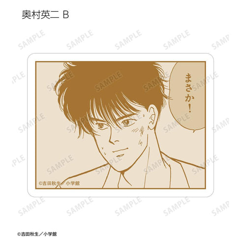 『BANANA FISH』トレーディングコマステッカー(単位/BOX)