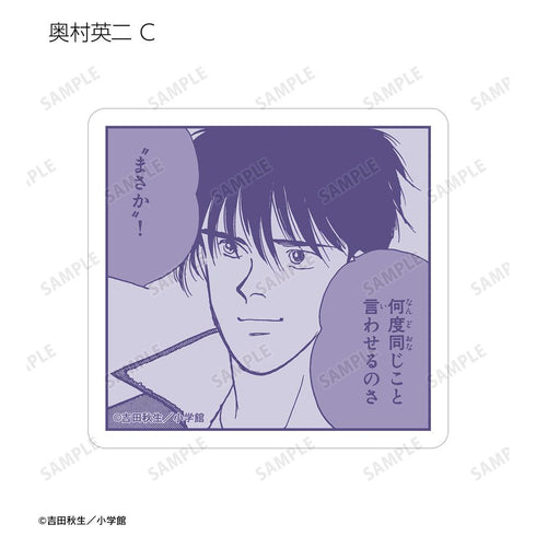 『BANANA FISH』トレーディングコマステッカー(単位/BOX)