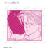 『BANANA FISH』トレーディングコマステッカー(単位/BOX)