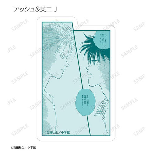 『BANANA FISH』トレーディングコマステッカー(単位/BOX)
