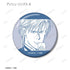 『BANANA FISH』トレーディング原作コマ缶バッジ(単位/BOX)