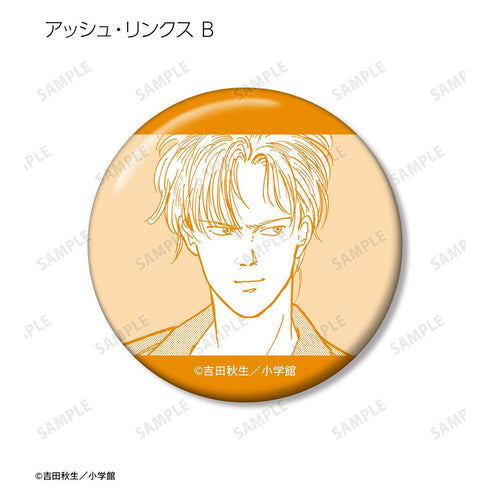 『BANANA FISH』トレーディング原作コマ缶バッジ(単位/BOX)