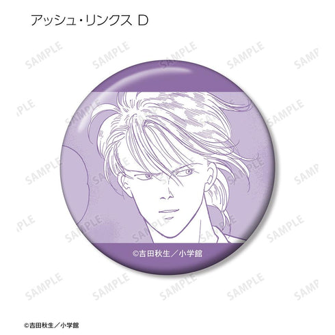 『BANANA FISH』トレーディング原作コマ缶バッジ(単位/BOX)