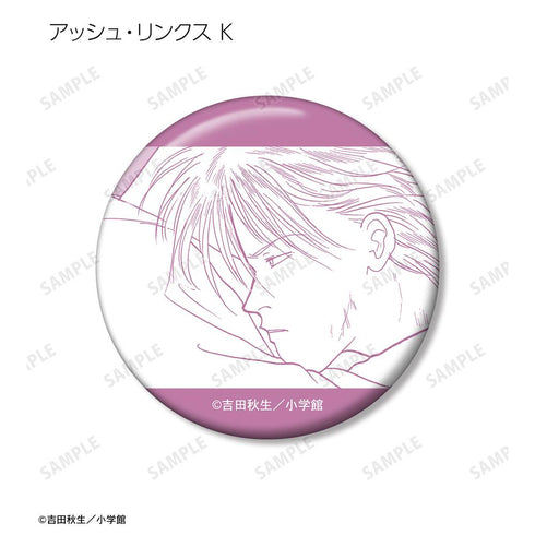 『BANANA FISH』トレーディング原作コマ缶バッジ(単位/BOX)