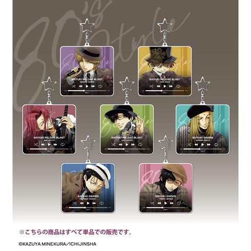 《西游记系列》卷帘大将 乐队版 BIG亚克力钥匙扣【202605再版】