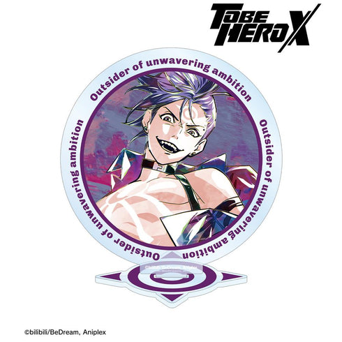 『TO BE HERO X』梁龍 Ani-Art BIGアクリルスタンド