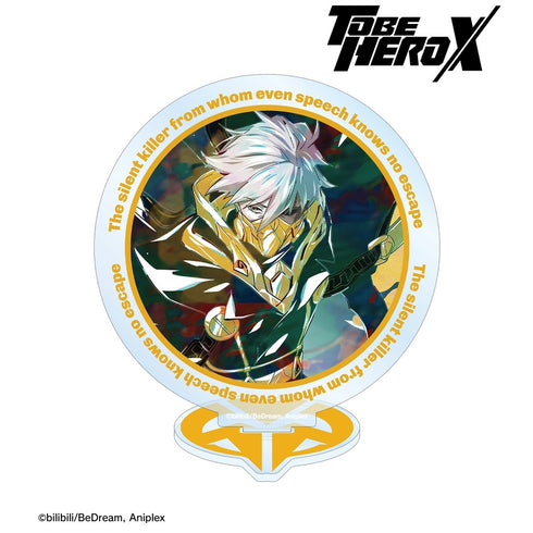 『TO BE HERO X』黙殺 Ani-Art BIGアクリルスタンド【202610再販】
