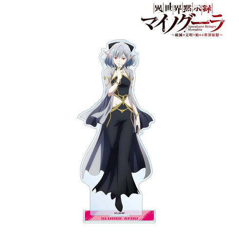 『異世界黙示録マイノグーラ~破滅の文明で始める世界征服~』汚泥のアトゥ BIGアクリルスタンド