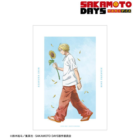 『SAKAMOTO DAYS』描き下ろし 朝倉 シン 季節の歩みver. A3マット加工ポスター
