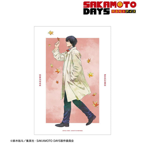 『SAKAMOTO DAYS』描き下ろし 南雲 季節の歩みver. A3マット加工ポスター【202606再販】