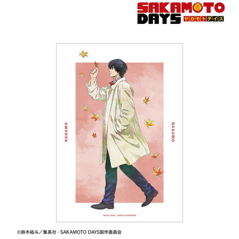 『SAKAMOTO DAYS』描き下ろし 南雲 季節の歩みver. A3マット加工ポスター