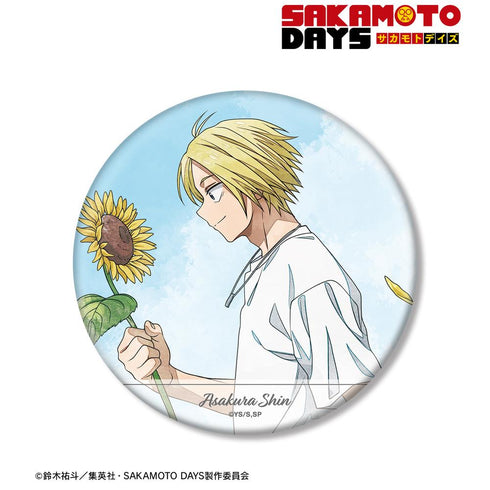 『SAKAMOTO DAYS』描き下ろし 朝倉 シン 季節の歩みver. BIG缶バッジ