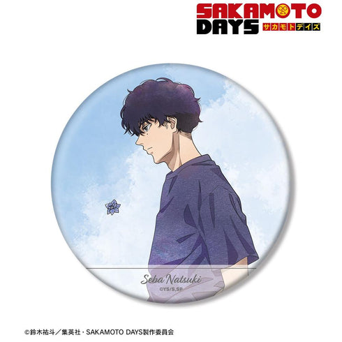 『SAKAMOTO DAYS』描き下ろし 勢羽 夏生 季節の歩みver. BIG缶バッジ【202606再販】