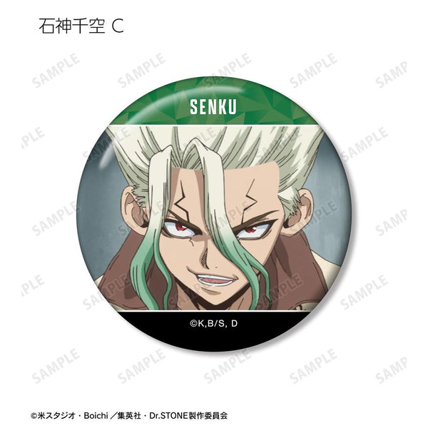 《Dr.STONE》石神千空 场景图徽章3件套【202609再版】