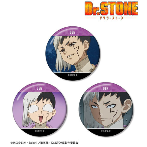 『Dr.STONE』あさぎりゲン 場面写缶バッジ3個セット