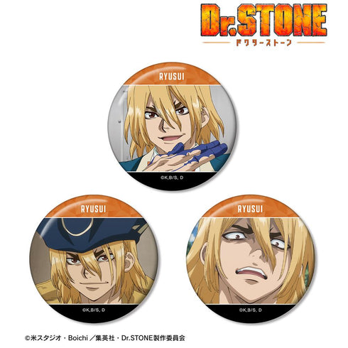 『Dr.STONE』七海龍水 場面写缶バッジ3個セット