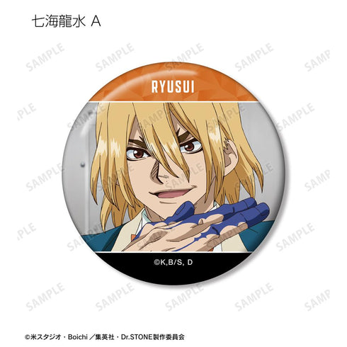『Dr.STONE』七海龍水 場面写缶バッジ3個セット